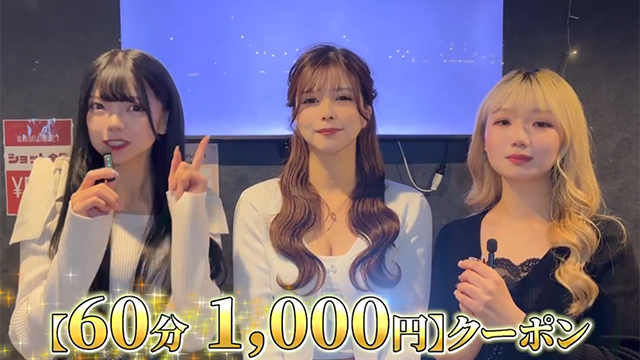 30秒だけ見てください