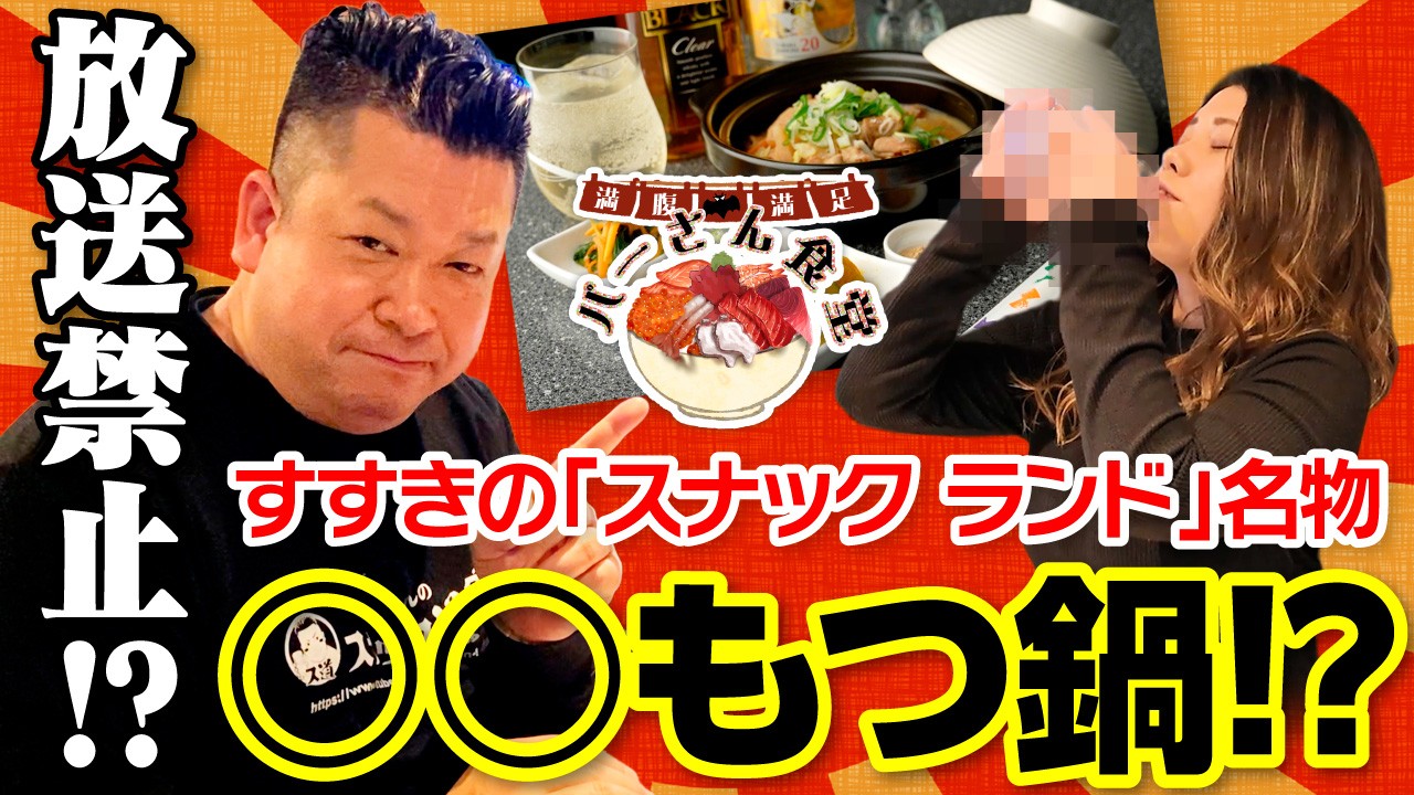満腹満足パーさん食堂#01
