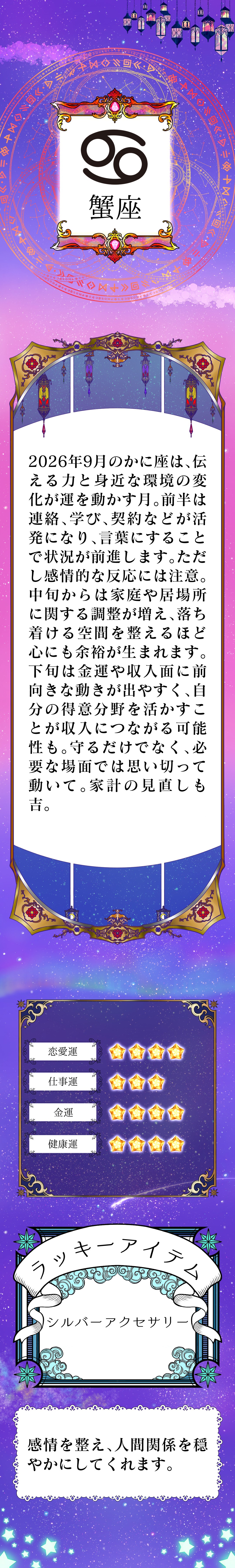 タイトル