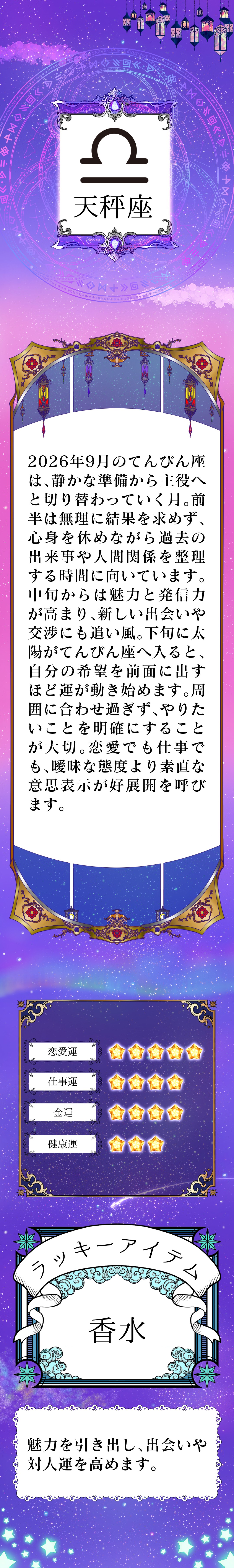 タイトル
