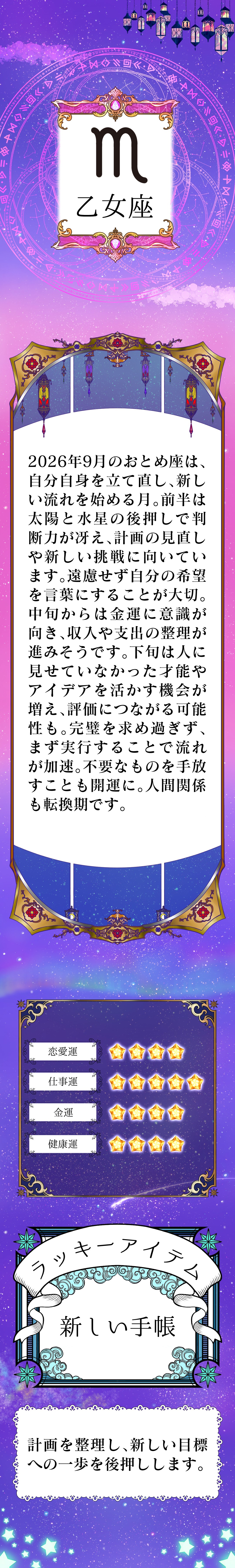タイトル
