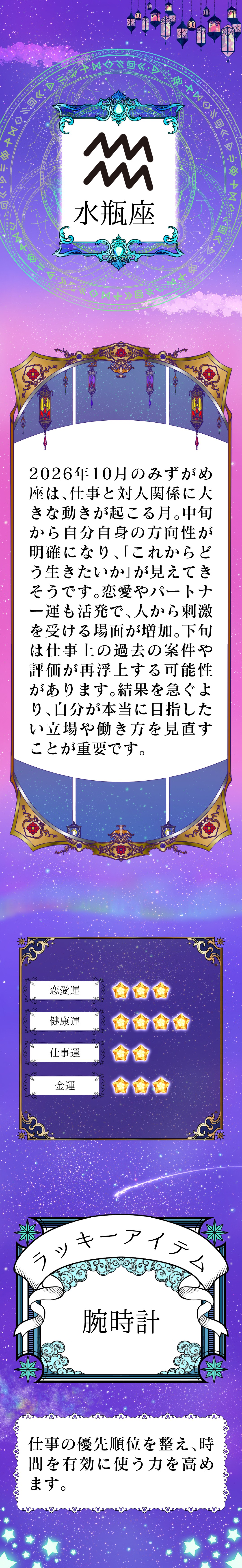 タイトル