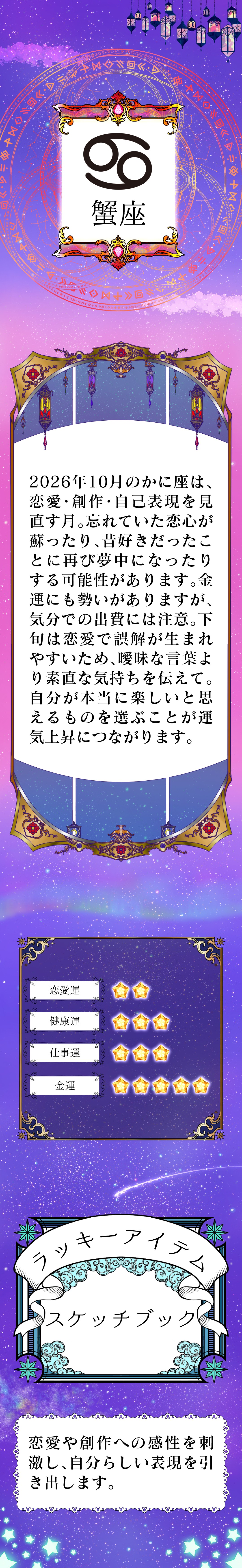 タイトル