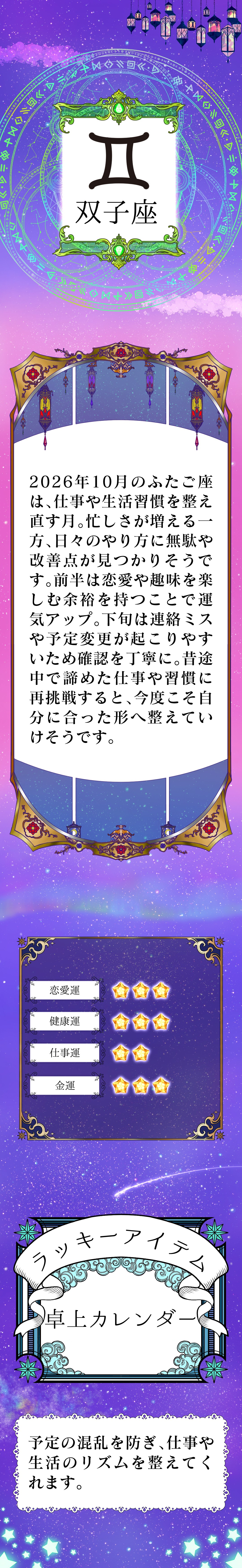 タイトル
