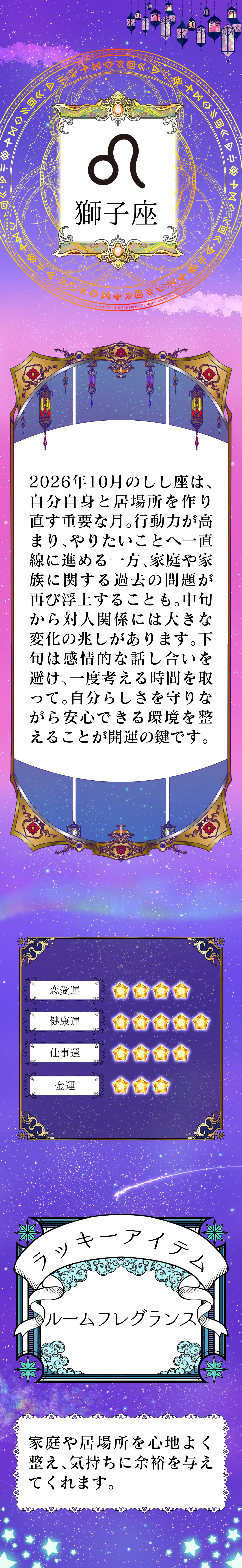 タイトル