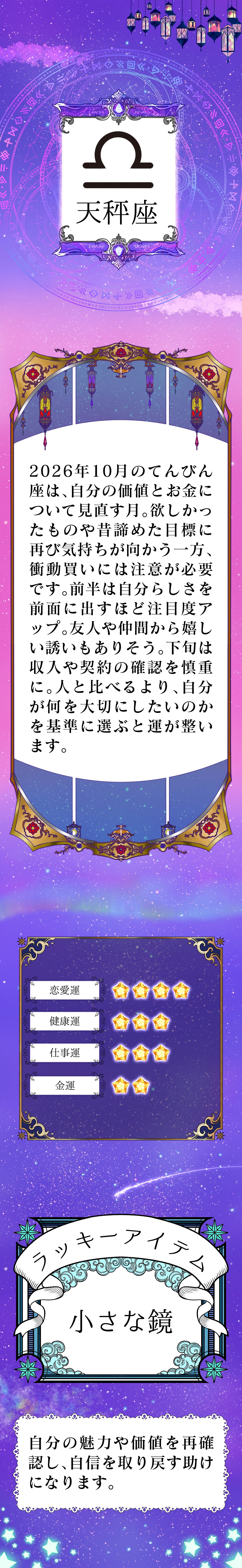 タイトル