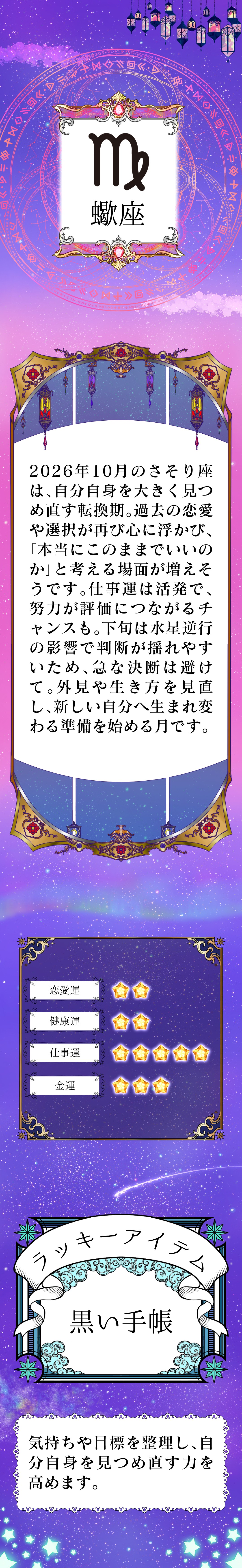 タイトル