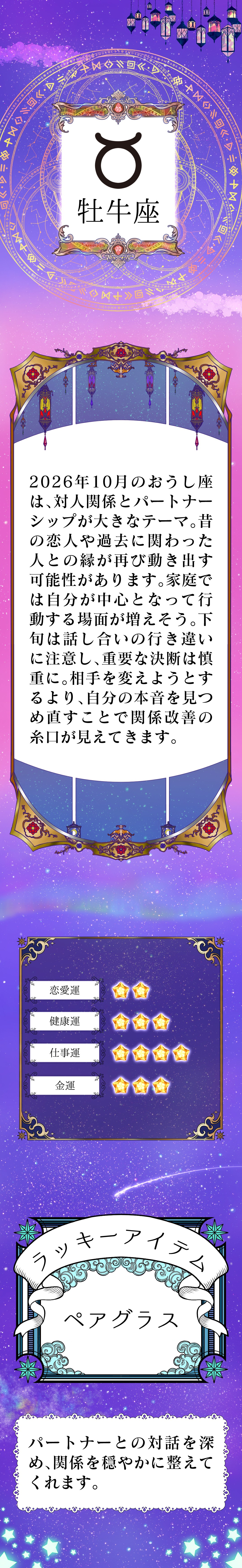 タイトル