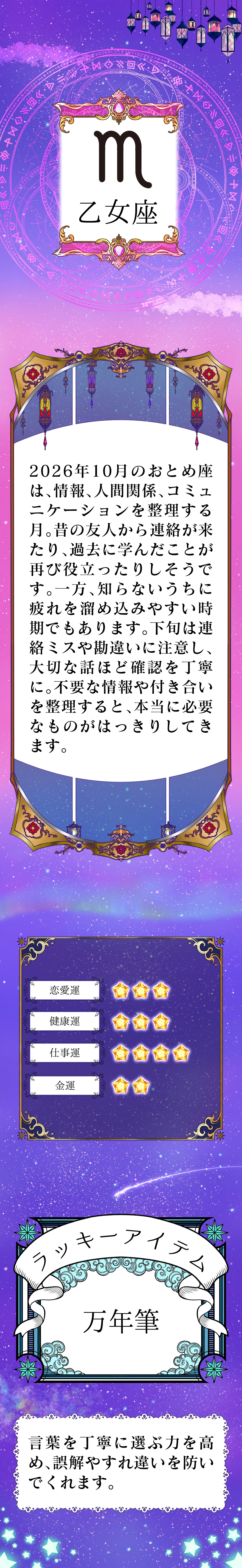 タイトル