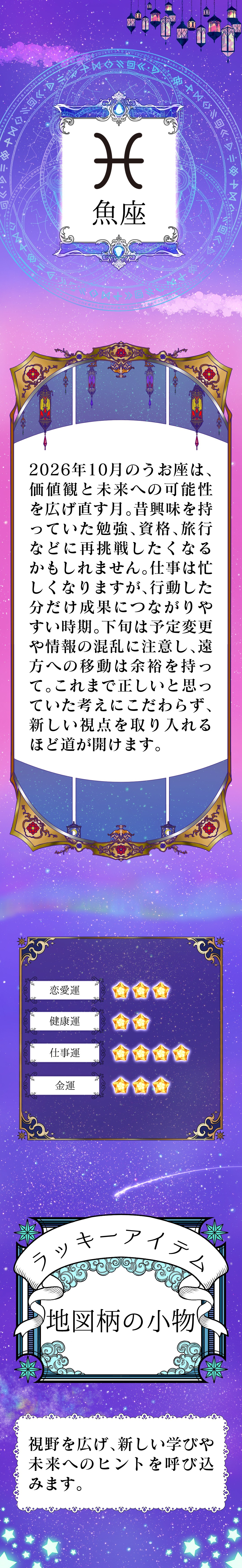 タイトル