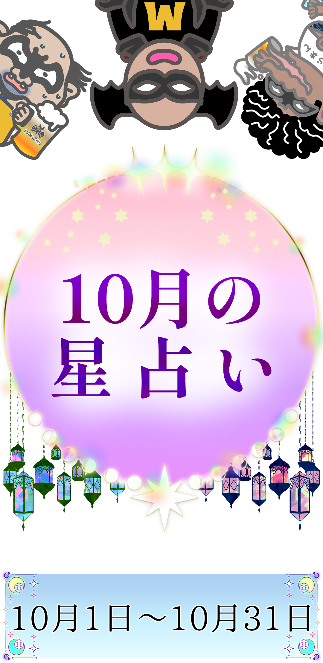 タイトル
