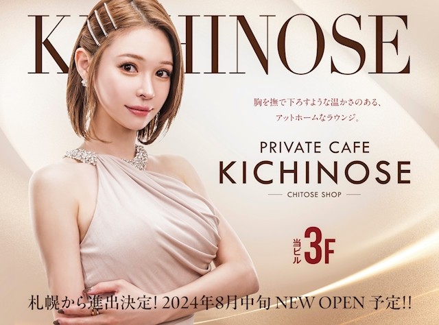 輝