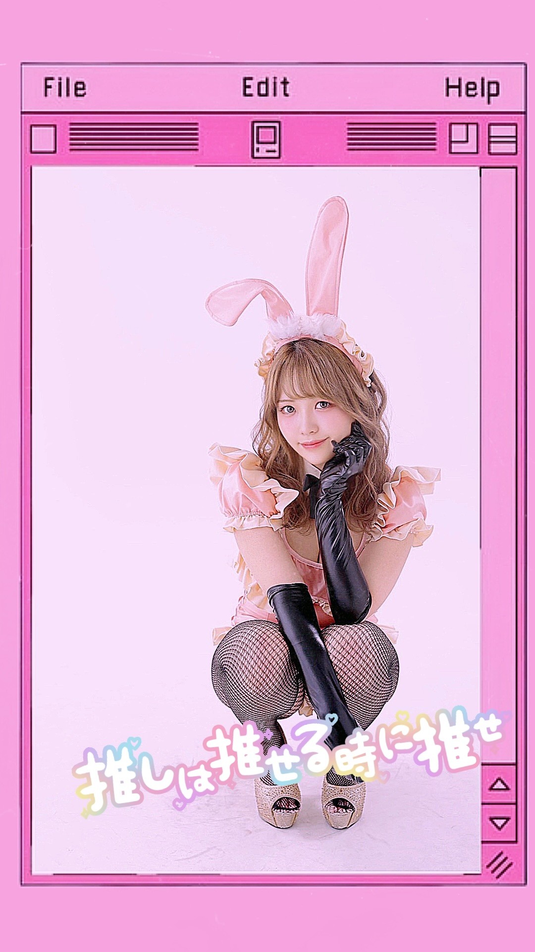 しおね