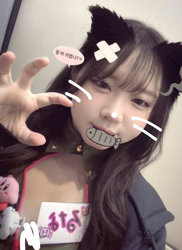 るな