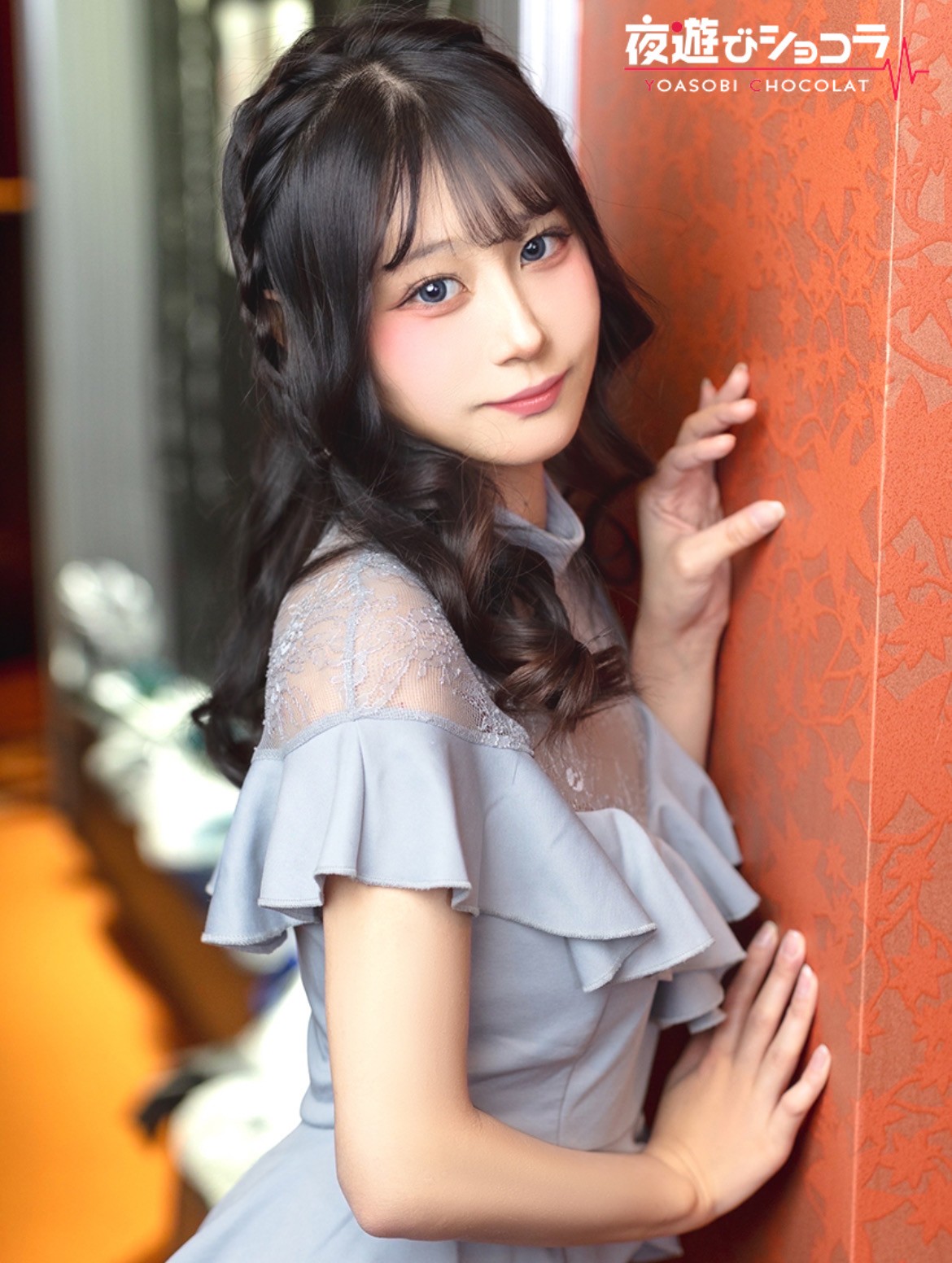 ゆいな