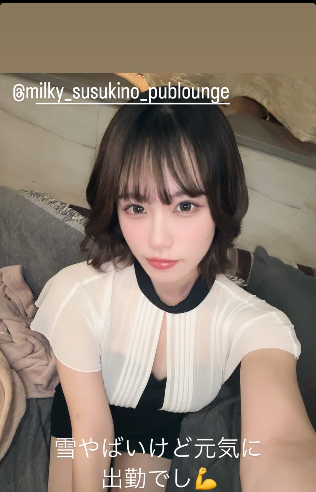 さらプロフィール写真5