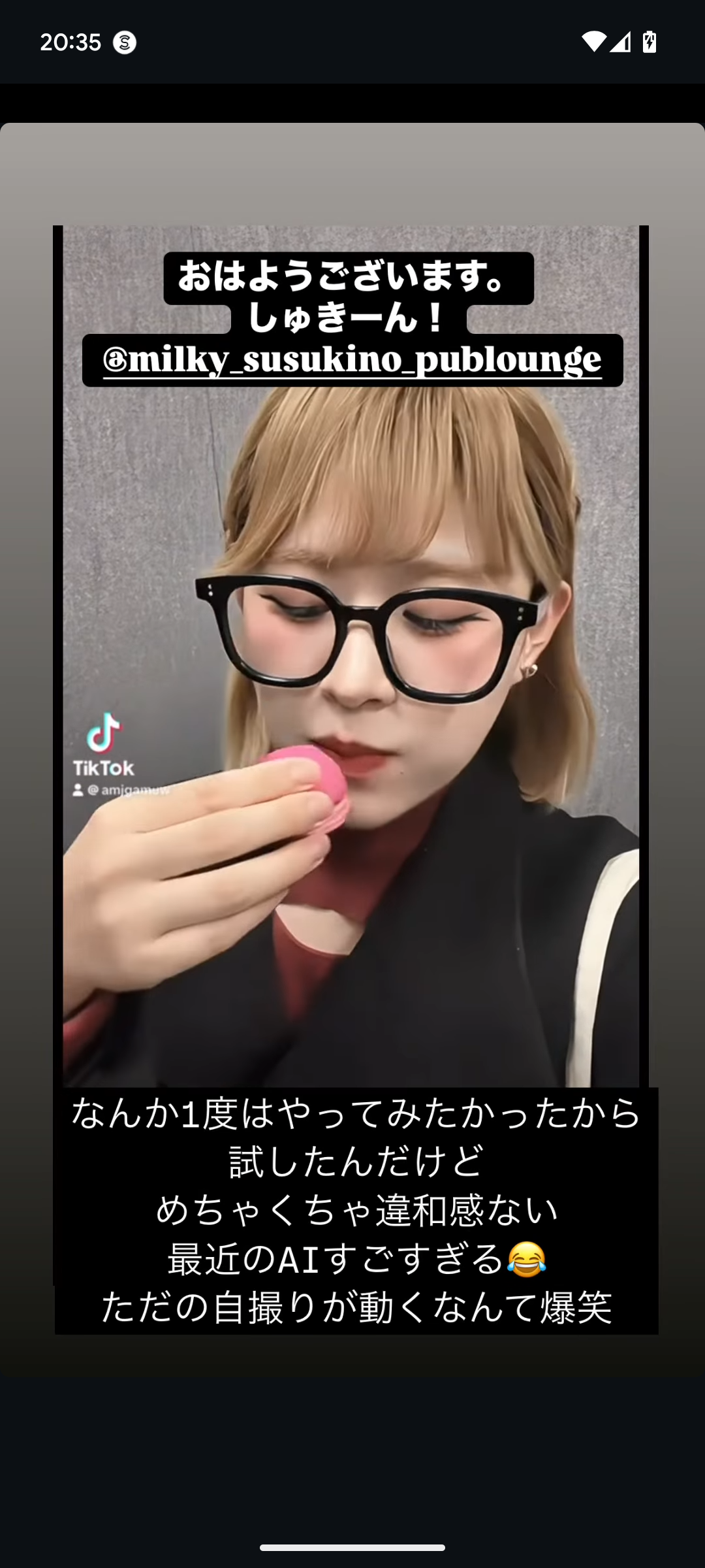 あや