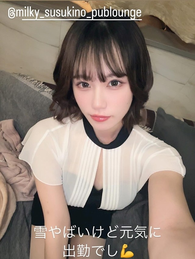さら