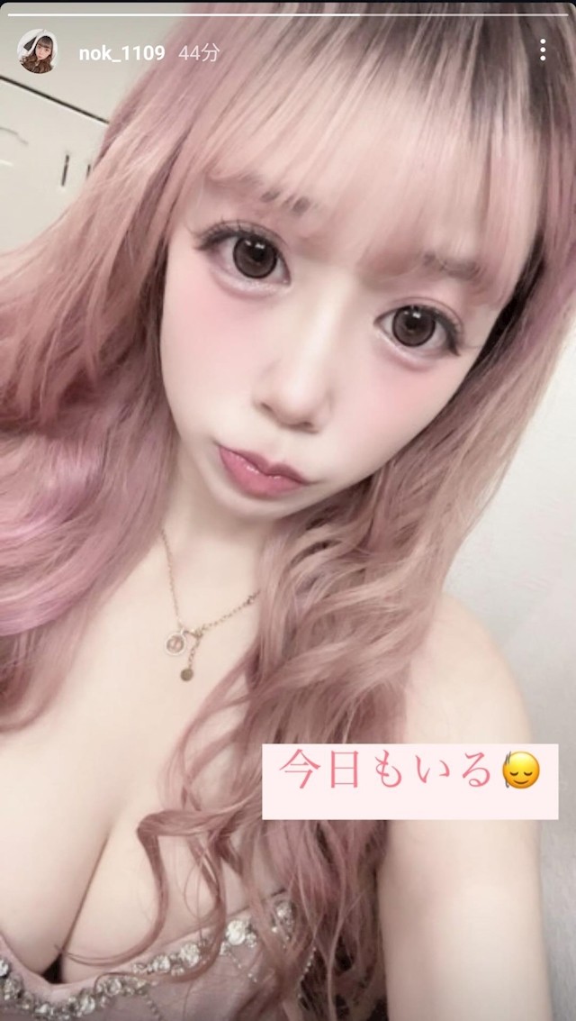 なお