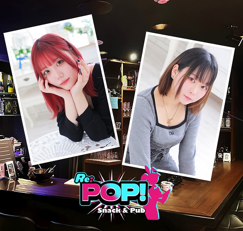 Re:POP！