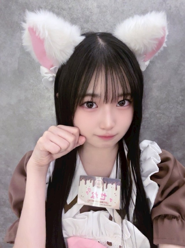 せな