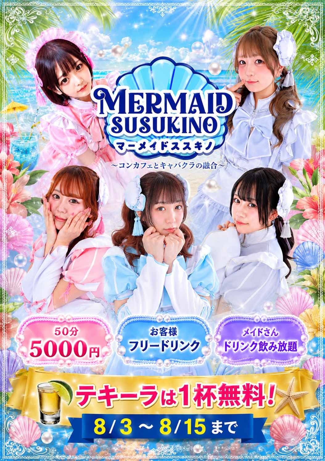 クラマン合同テキーライベント開催！