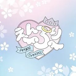 めい