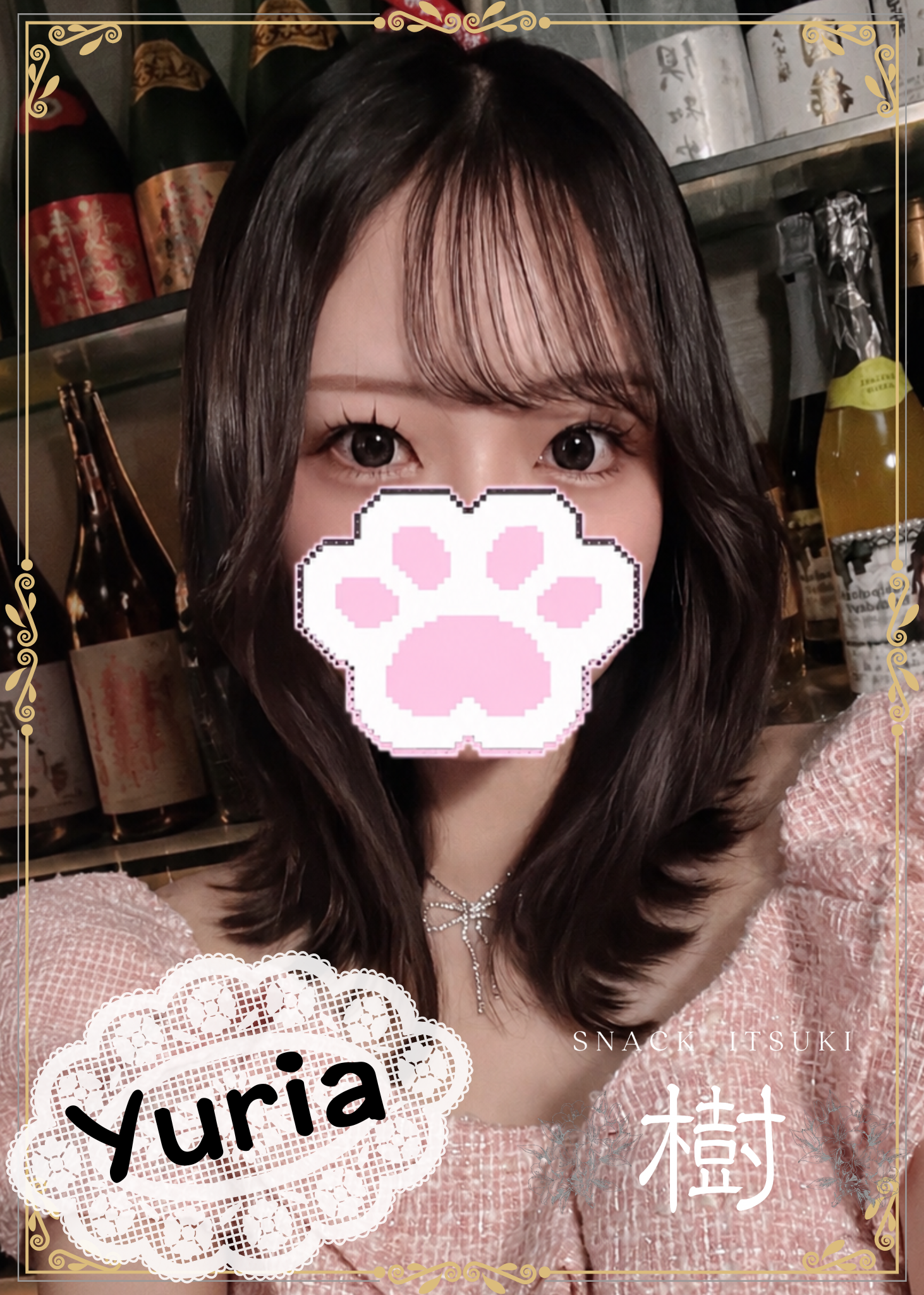 ゆりあ