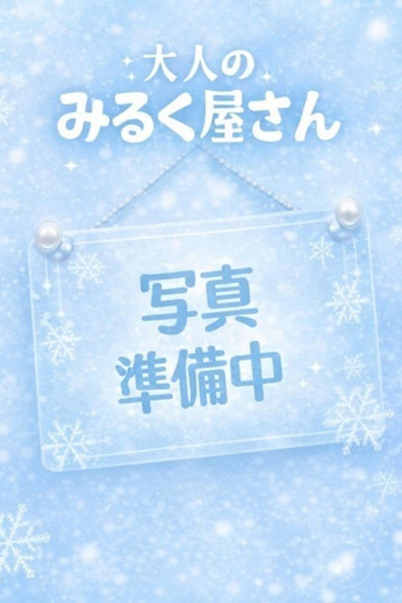 あのプロフィール写真1