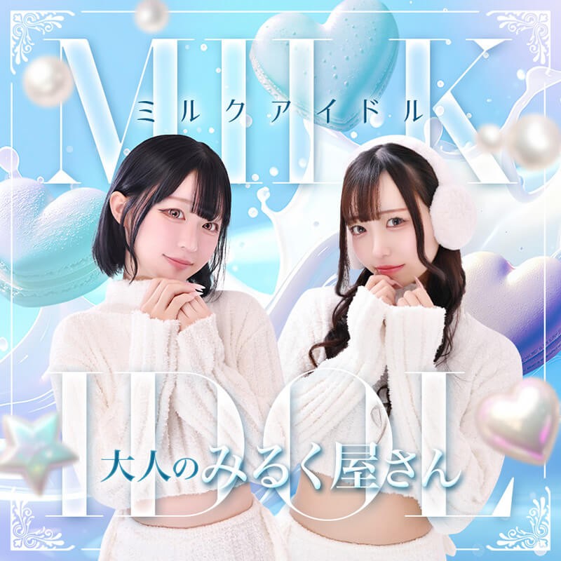 🔥ご新規様限定クーポン🔥