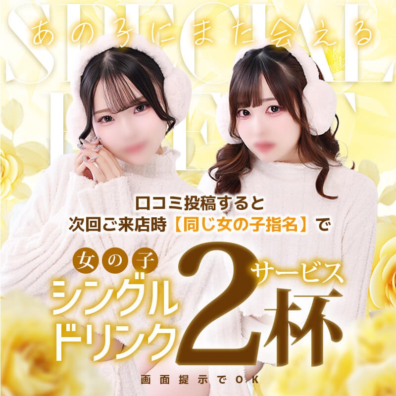 🍼ミルク口コミ特典🍼