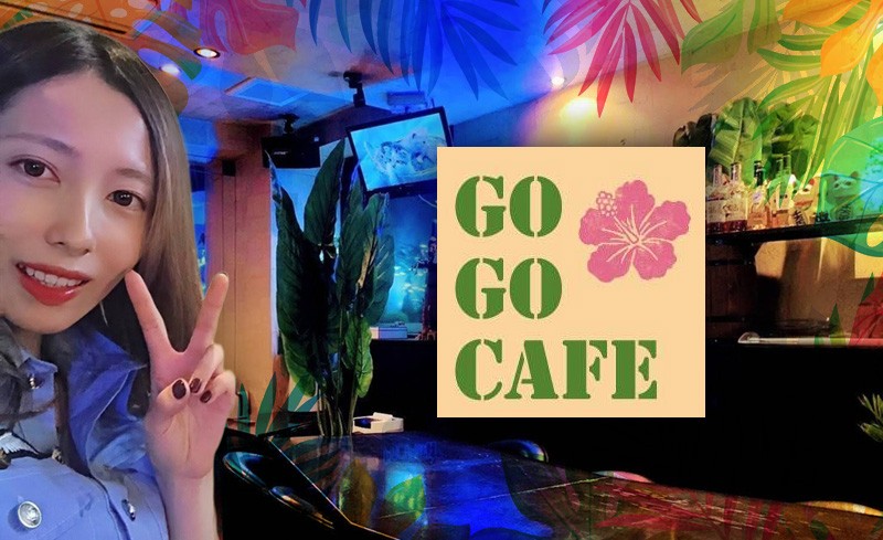 GO GO CAFE