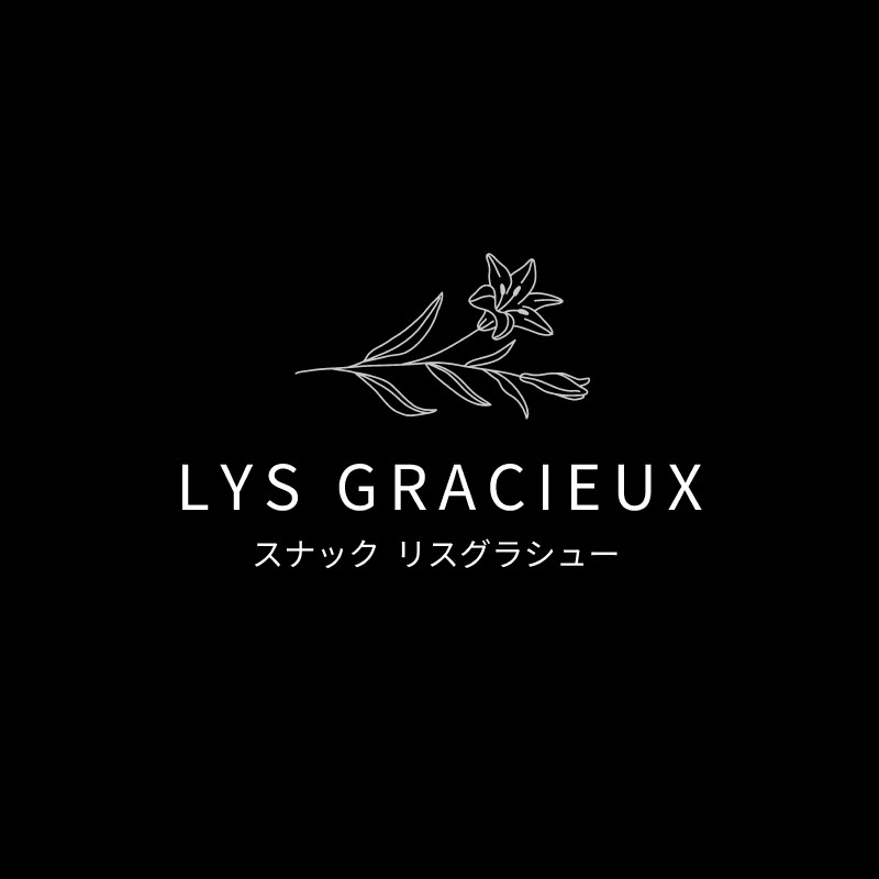 リスグラシュー