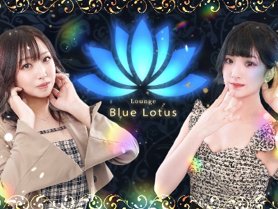 Blue Lotus
