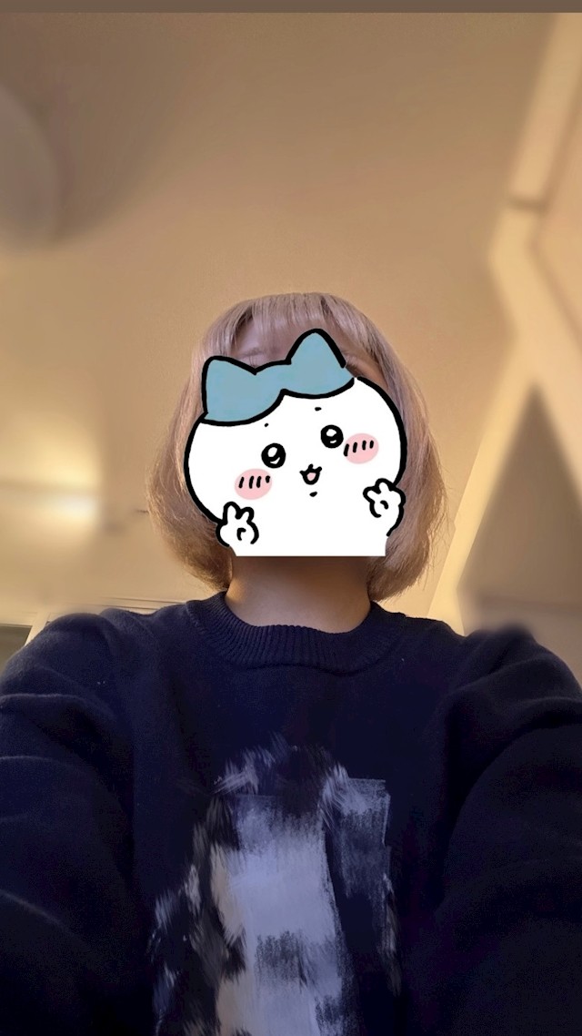 しい
