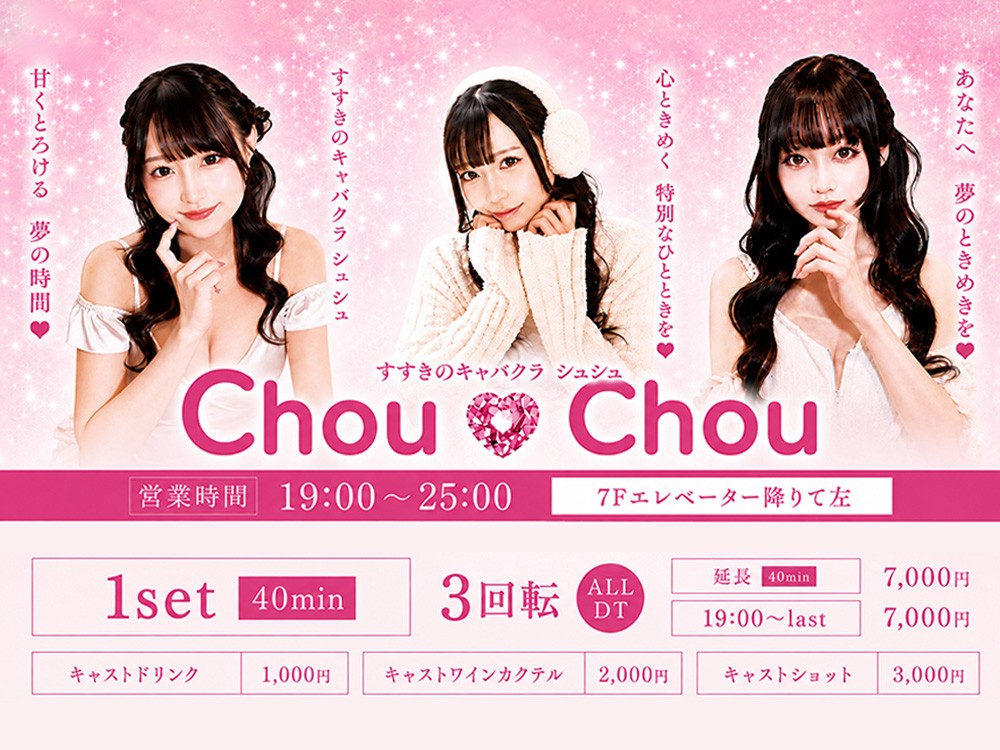 🔥 GRAND OPENから連日盛り上がってます!🔥
