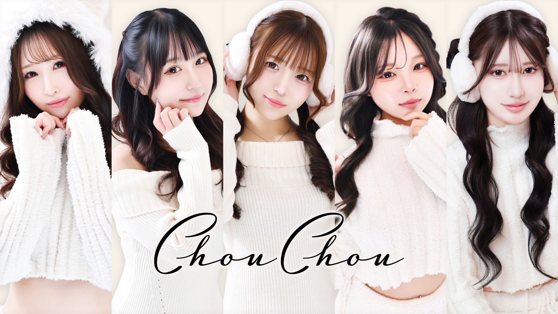 chou chou(シュシュ)の新着情報