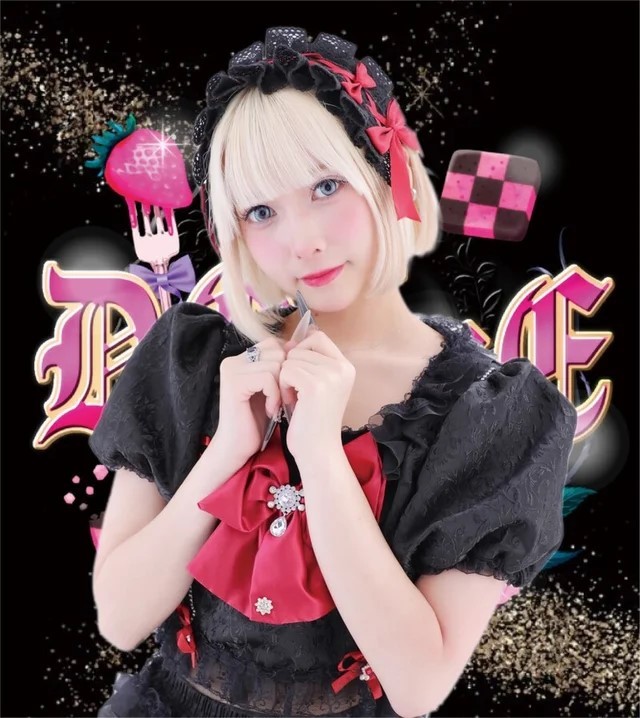 りう