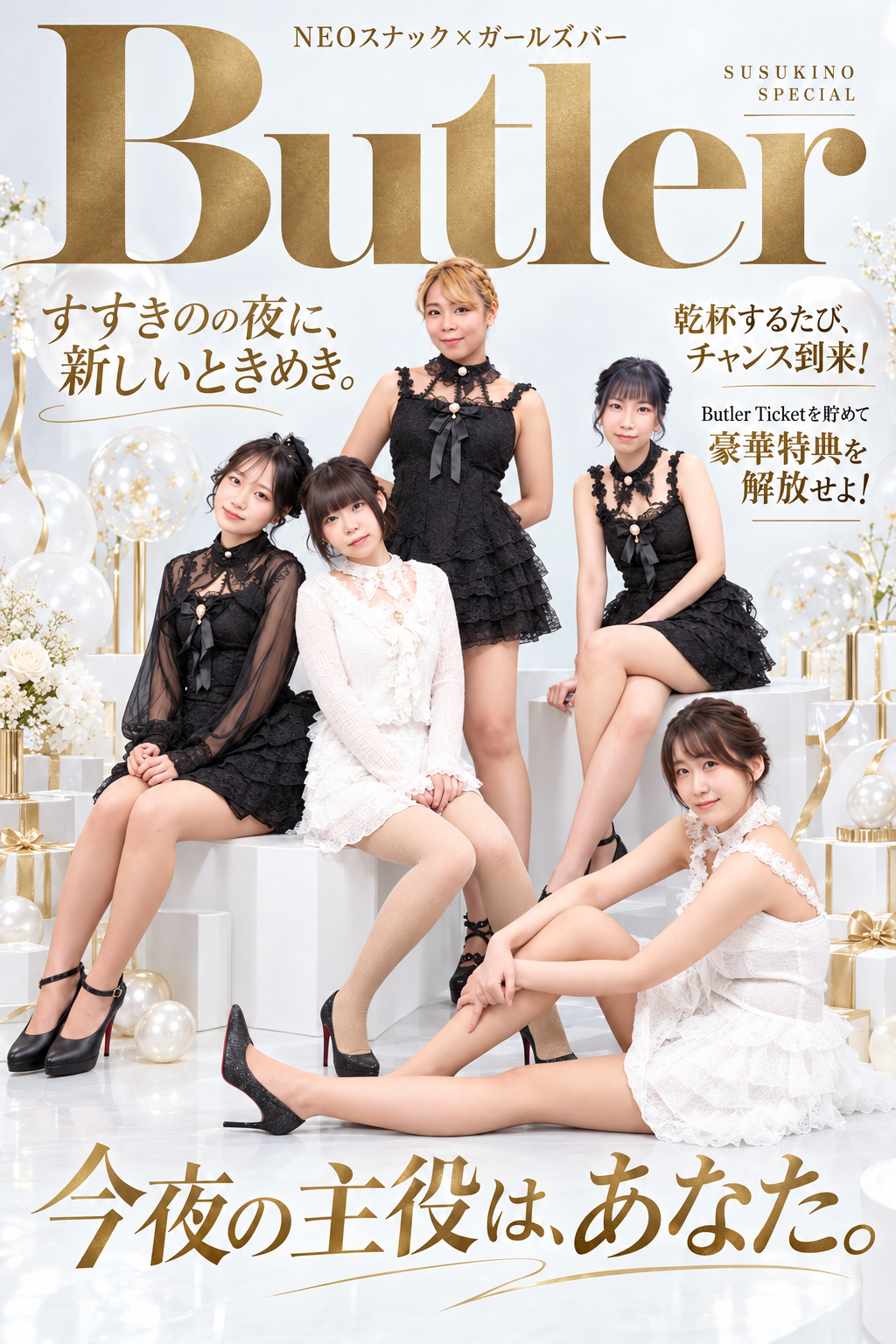 ジェシカプロフィール写真1