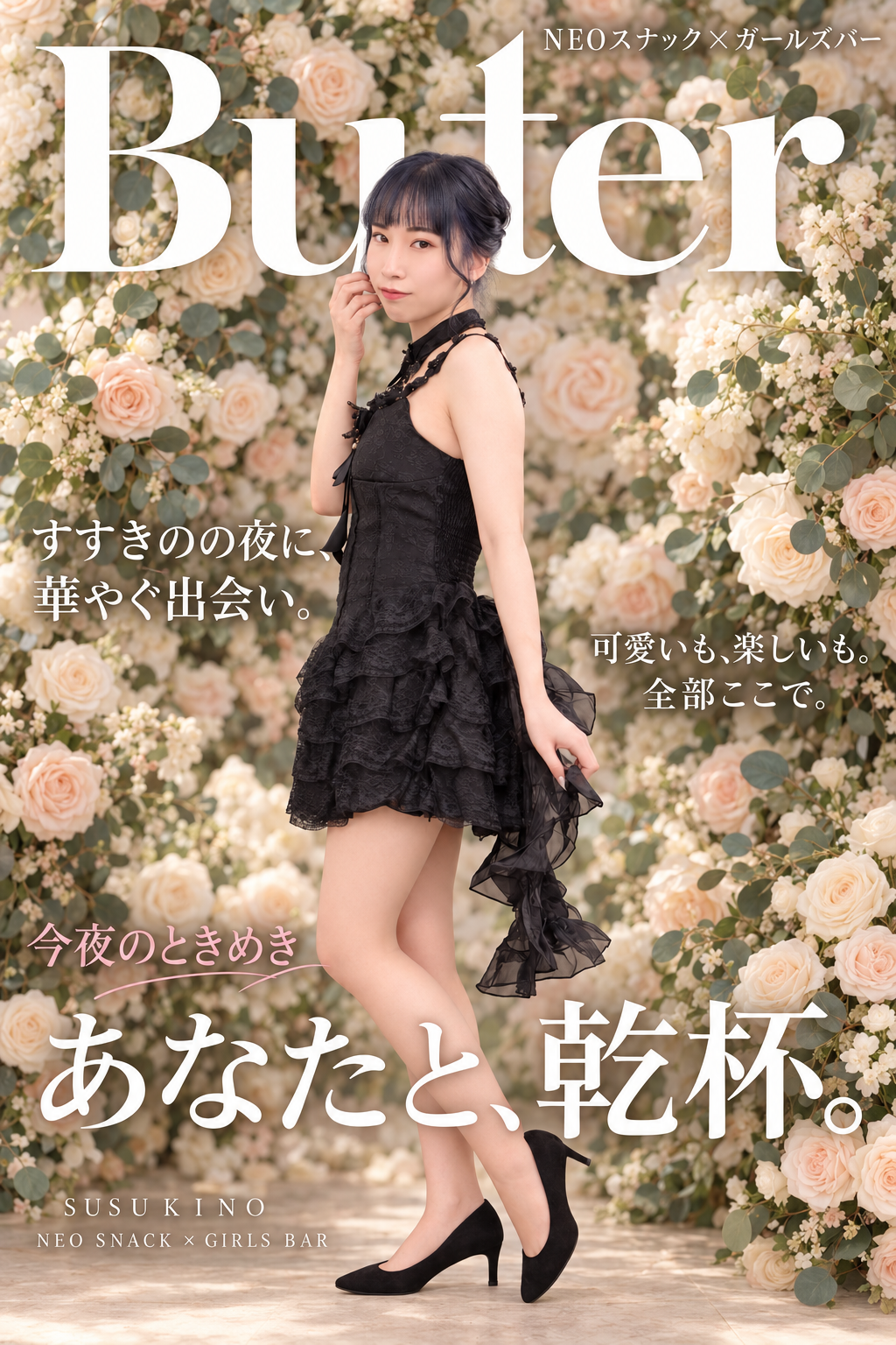 あいプロフィール写真1