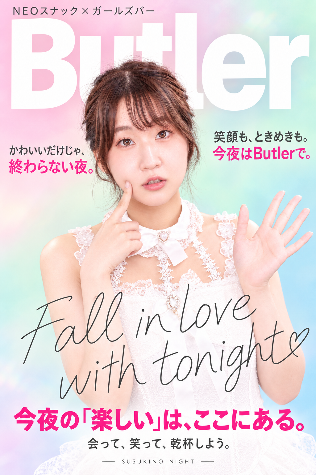 いおりプロフィール写真1