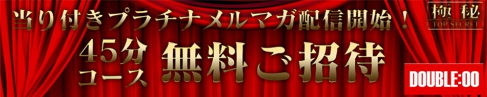 股間ウルルン滞在記(テスト用・削除予定)