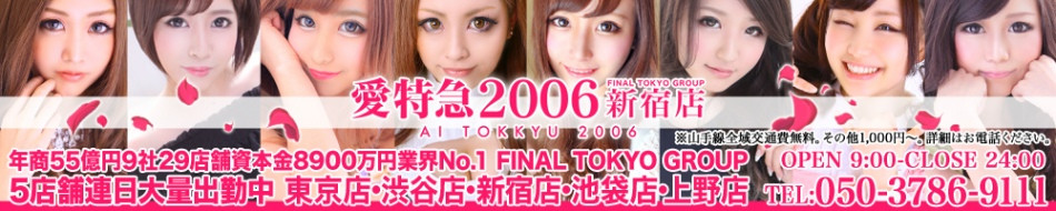 フェラチオザウルス(テスト用・削除予定)