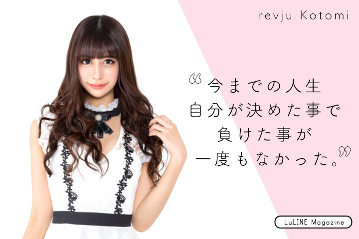 revju（テスト用・削除予定）
