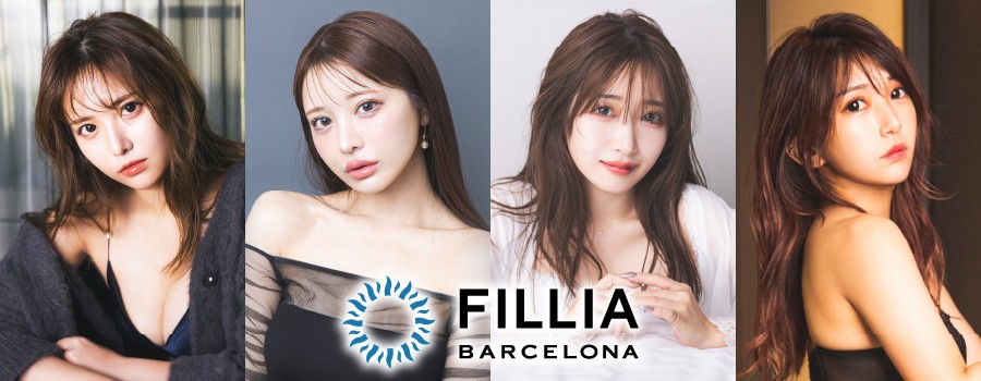 Fillia（フィリア）  BARCELONA