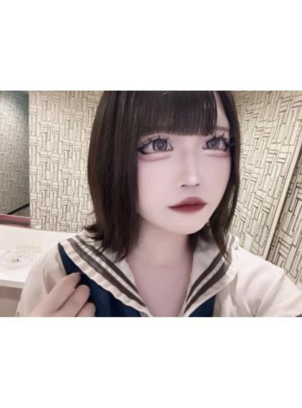 しの