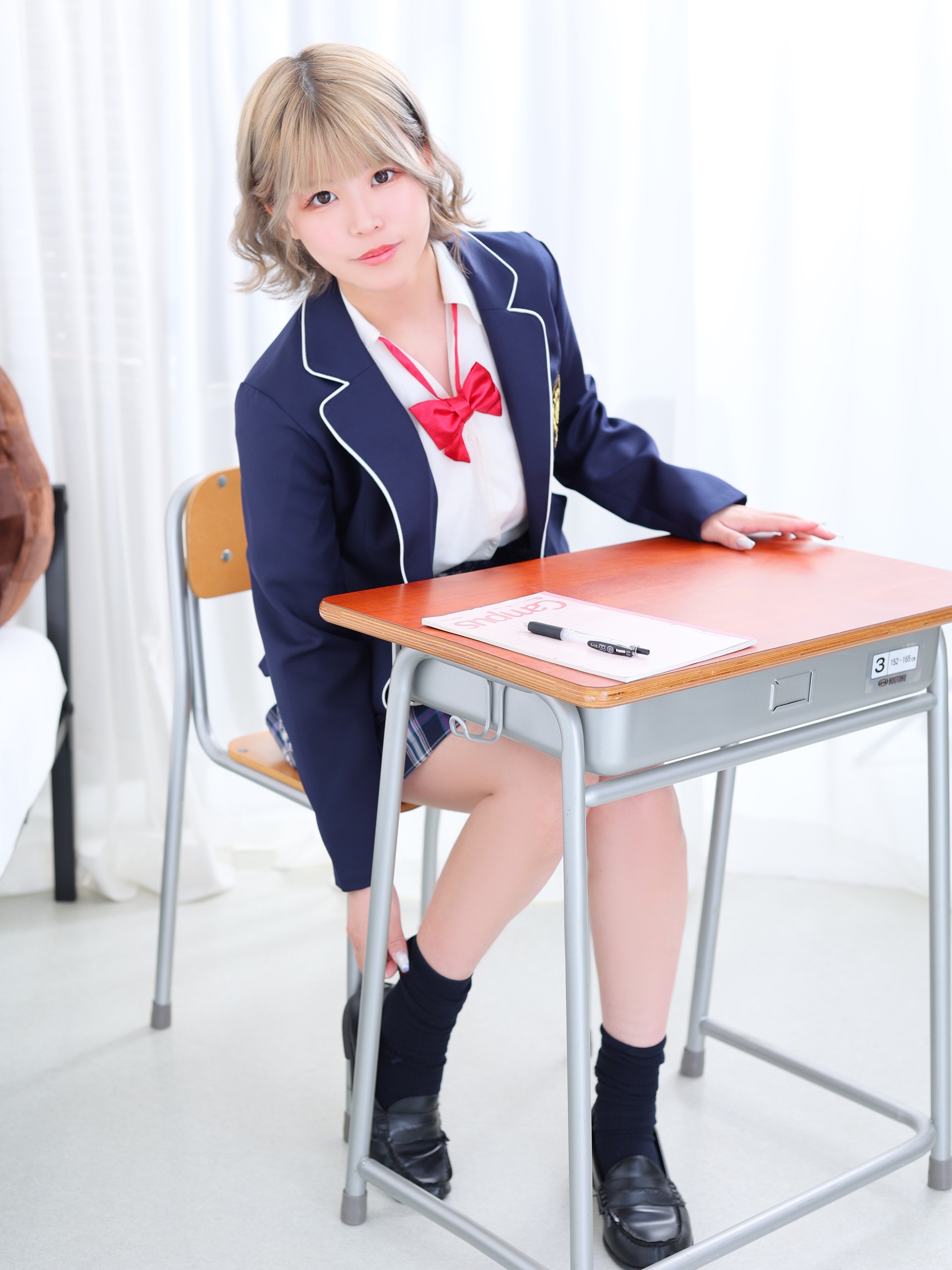 せな