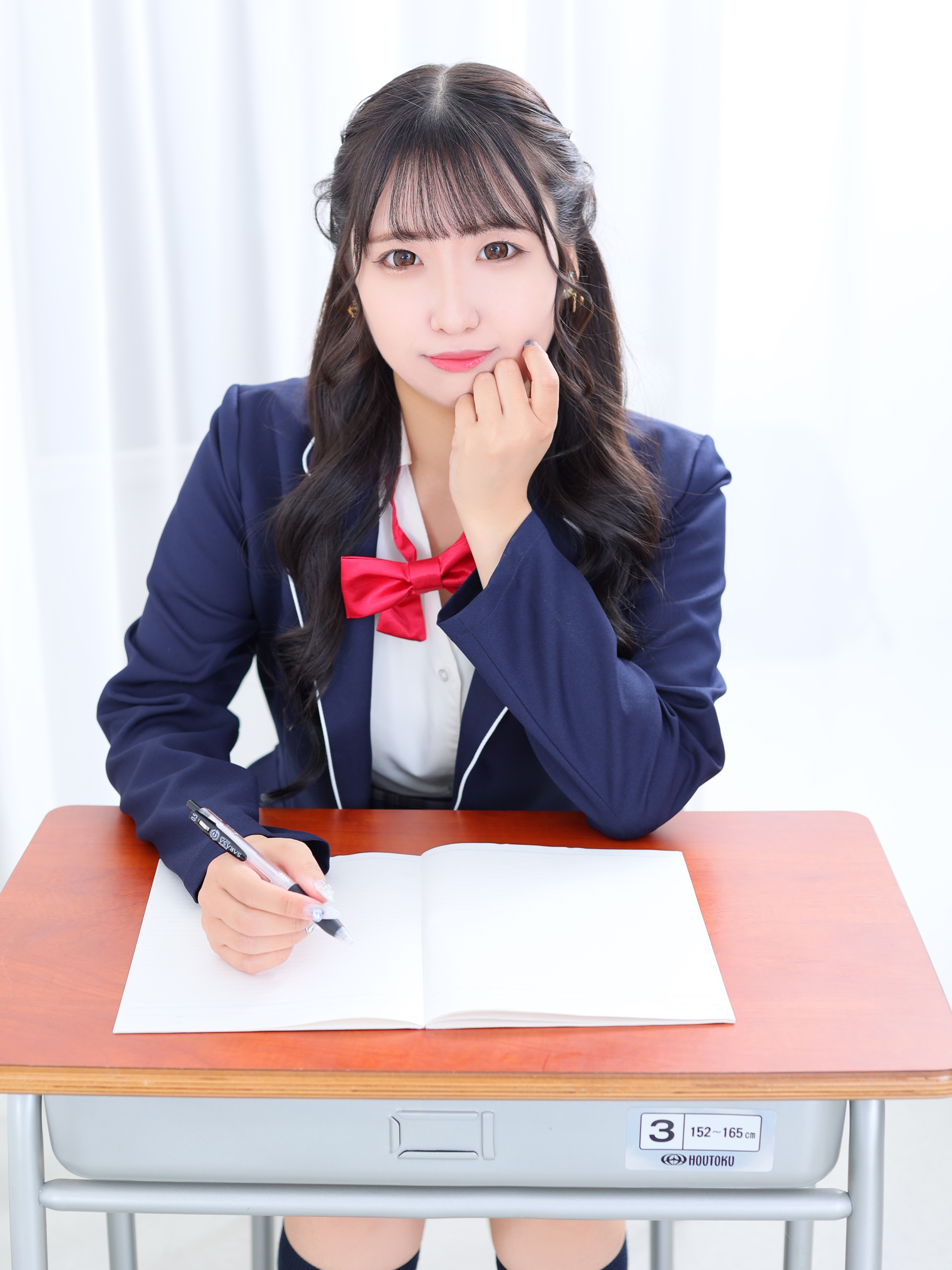 はるな