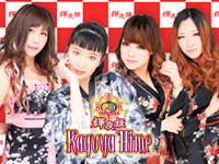 輝夜姫（かぐやひめ）