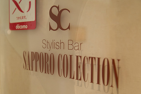 サッポロコレクション店内 4